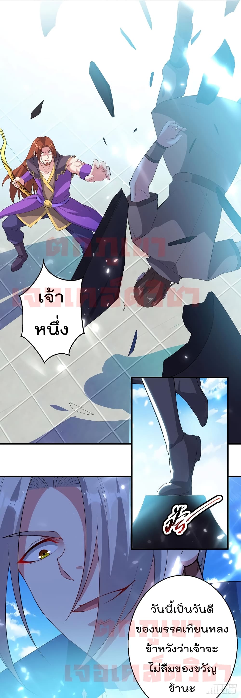 EmperorLingTian 75 (21)