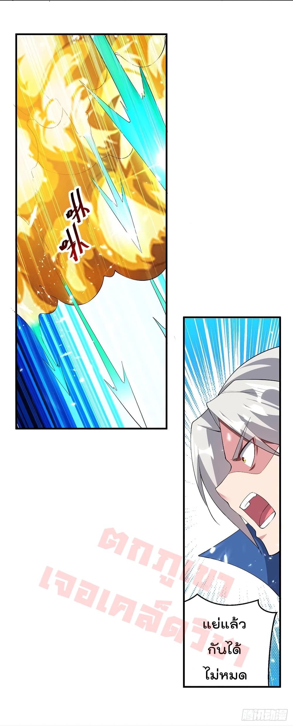 EmperorLingTian 76 (10)