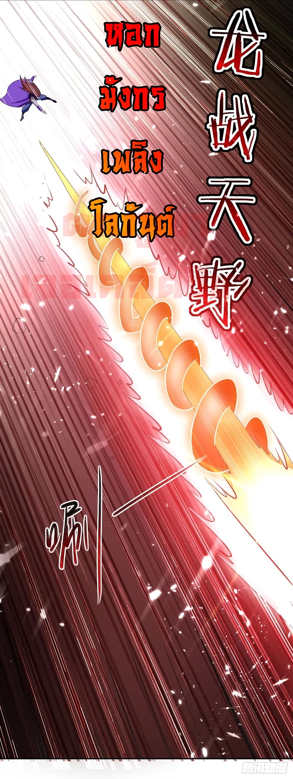 EmperorLingTian 76 (21)