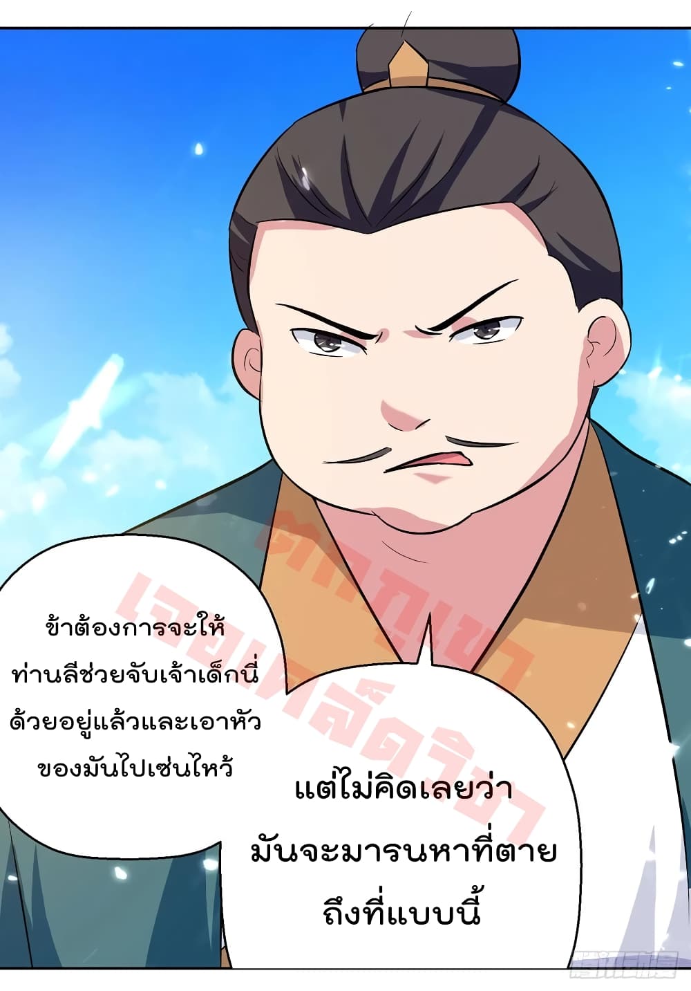 EmperorLingTian 76 (28)