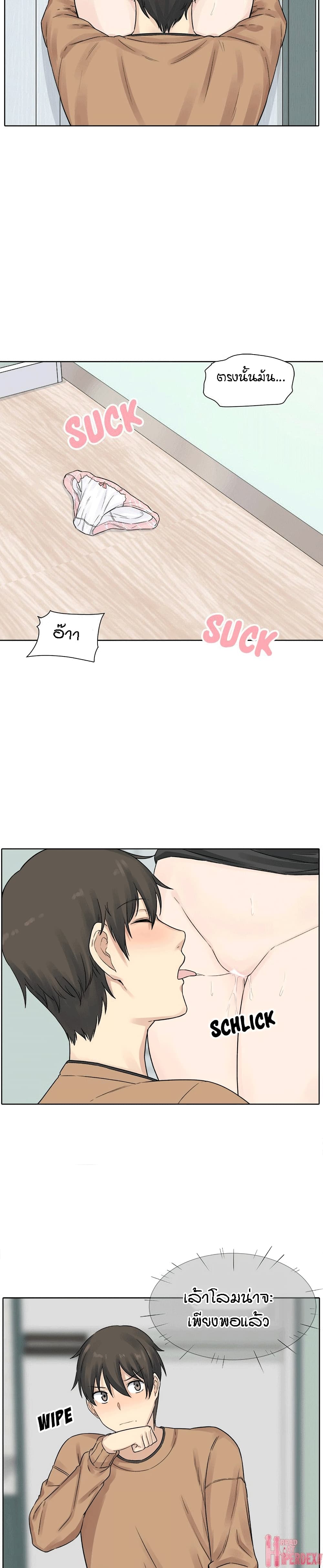 Excuse me, This is my Roomà¸•à¸­à¸™à¸—à¸µà¹ˆ19 (12)