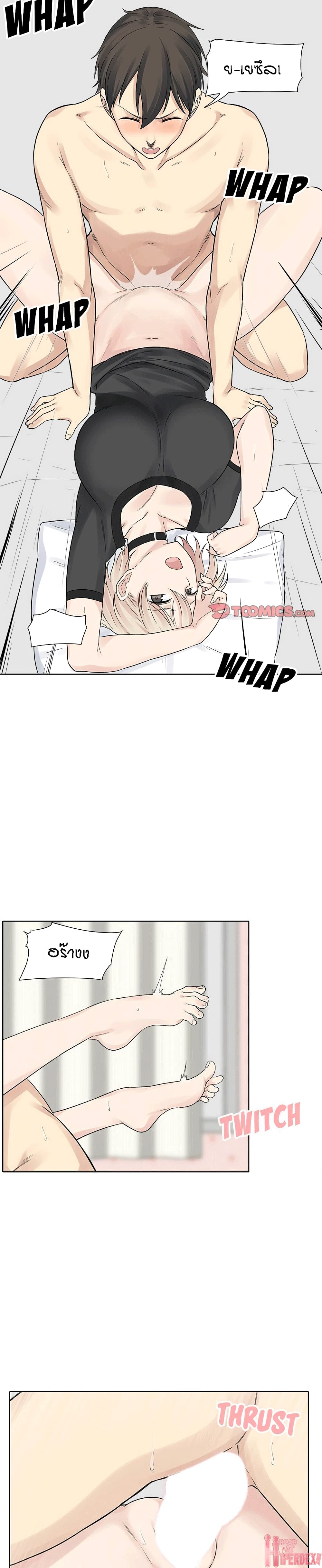 Excuse me, This is my Roomà¸•à¸­à¸™à¸—à¸µà¹ˆ19 (20)