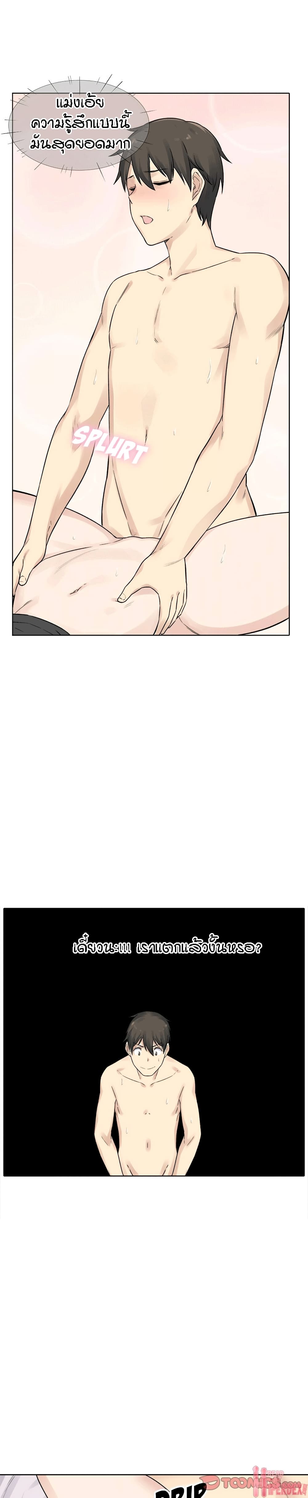 Excuse me, This is my Roomà¸•à¸­à¸™à¸—à¸µà¹ˆ19 (23)