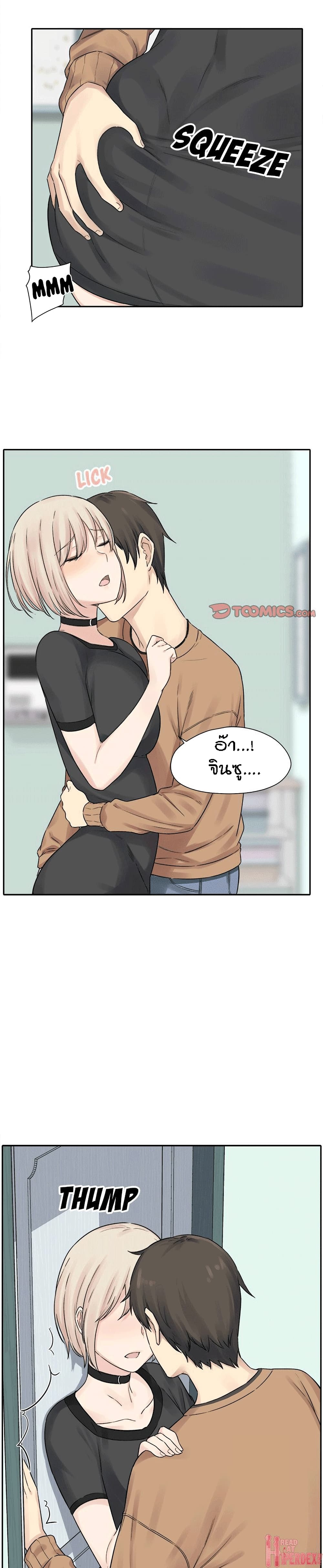 Excuse me, This is my Roomà¸•à¸­à¸™à¸—à¸µà¹ˆ19 (8)