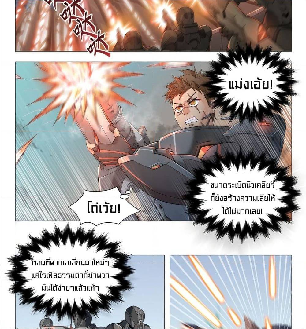 Future Break Point 1 (13)