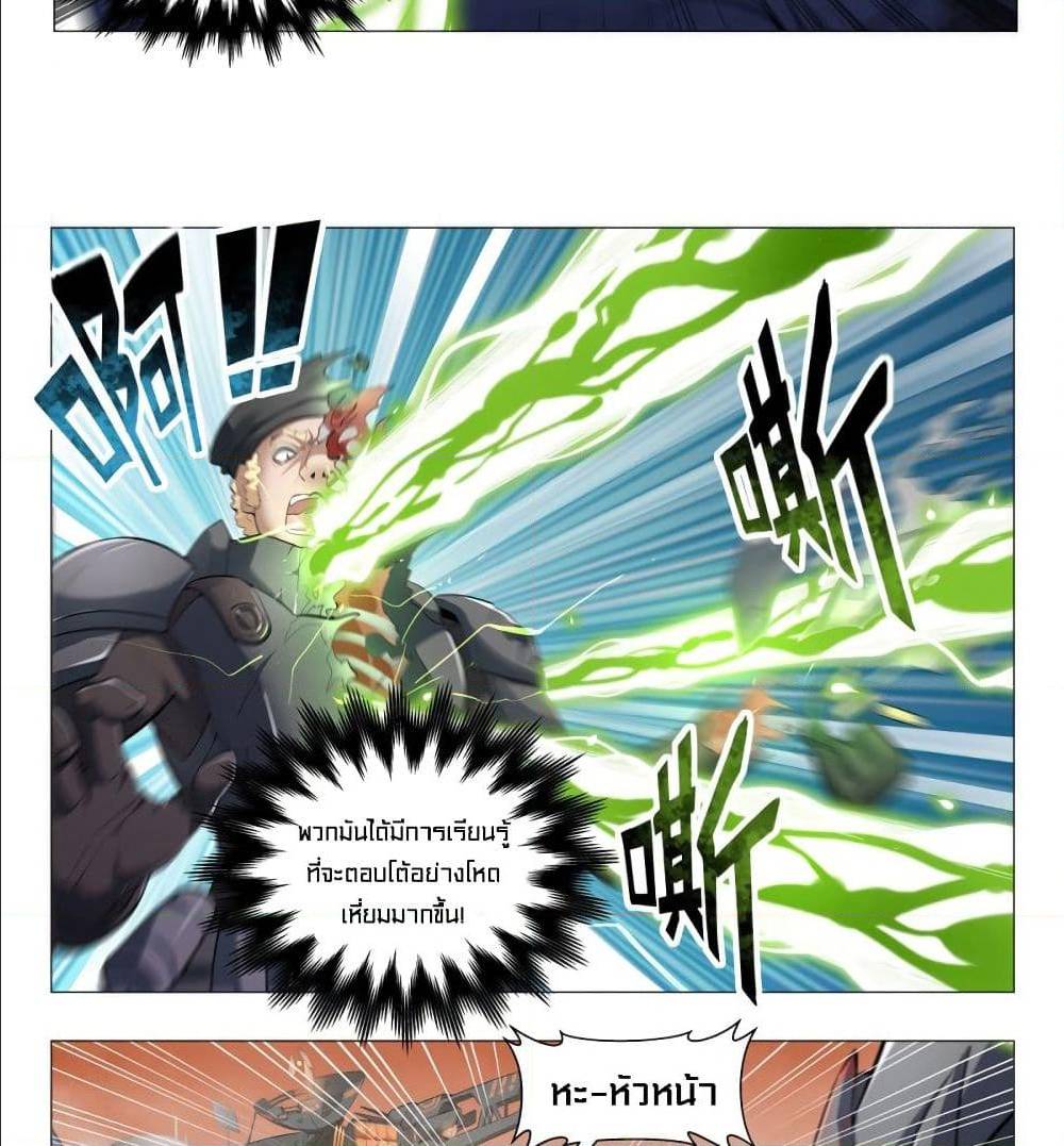 Future Break Point 1 (16)