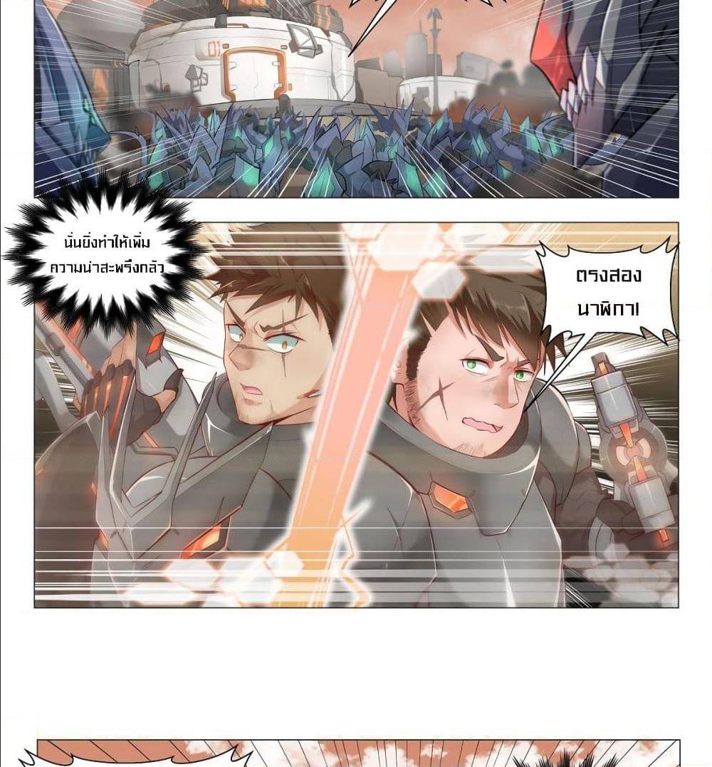 Future Break Point 1 (17)