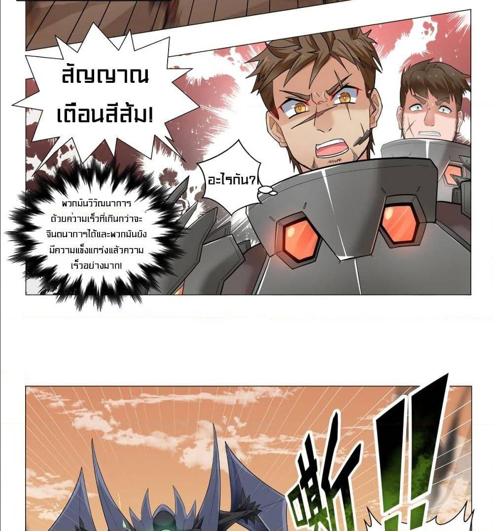 Future Break Point 1 (19)