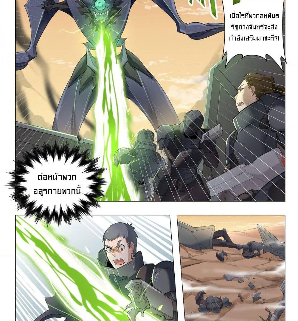 Future Break Point 1 (20)