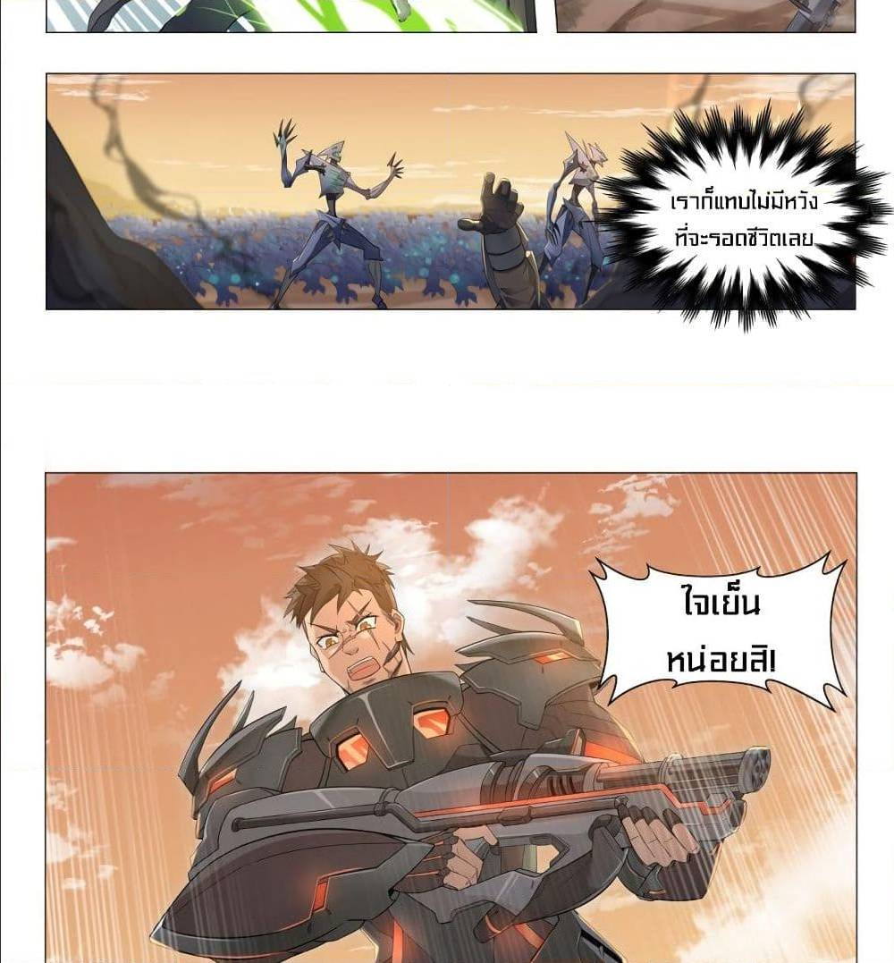Future Break Point 1 (21)