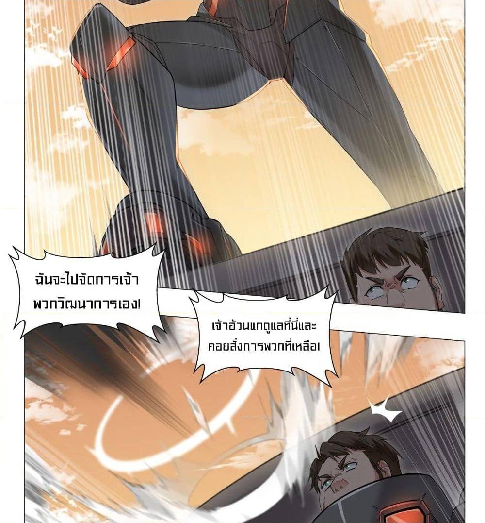 Future Break Point 1 (22)