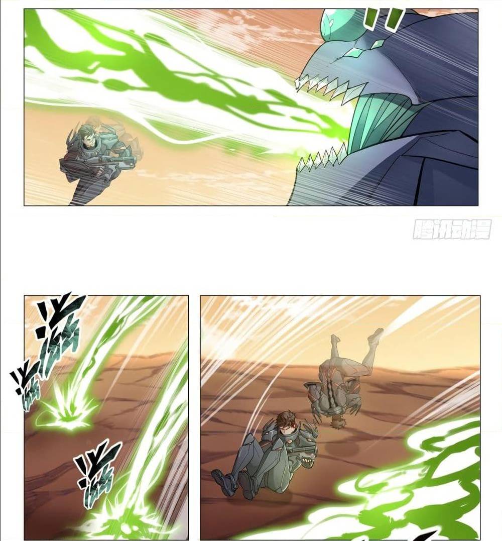 Future Break Point 1 (28)