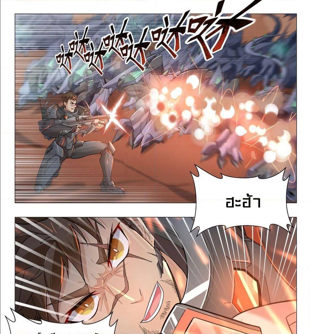 Future Break Point 1 (29)
