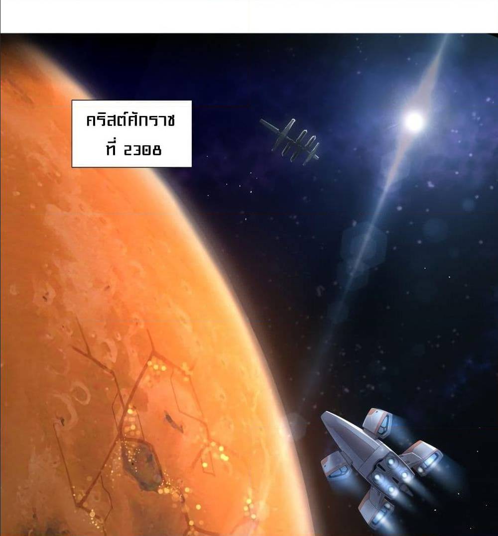 Future Break Point 1 (2)