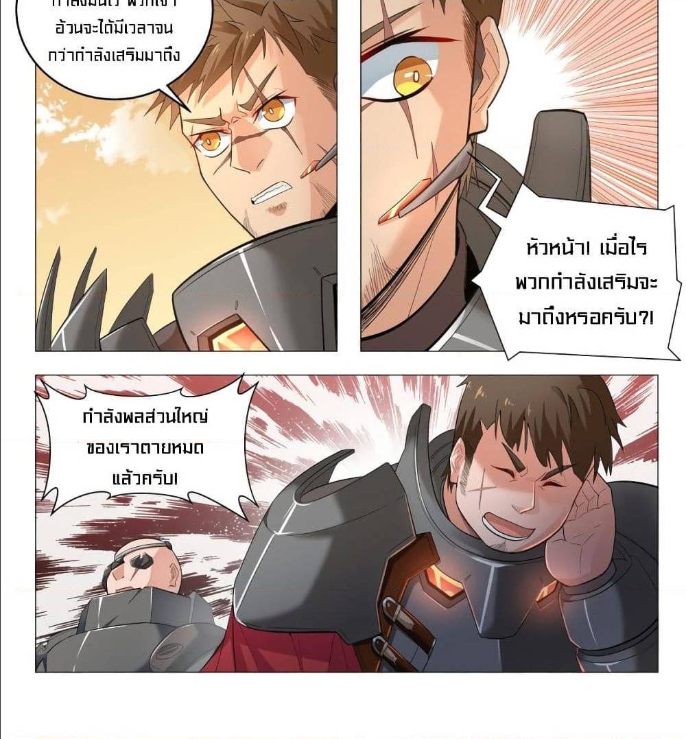 Future Break Point 1 (31)