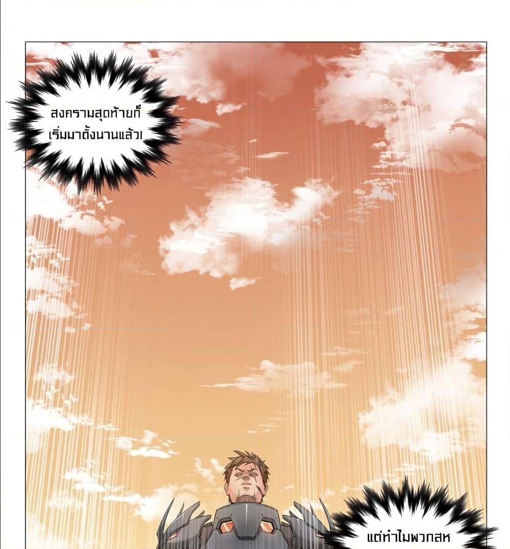 Future Break Point 1 (32)