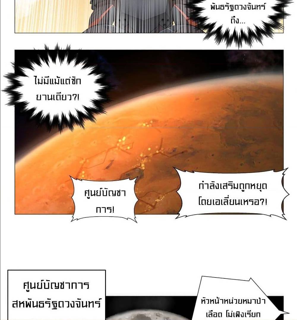 Future Break Point 1 (33)