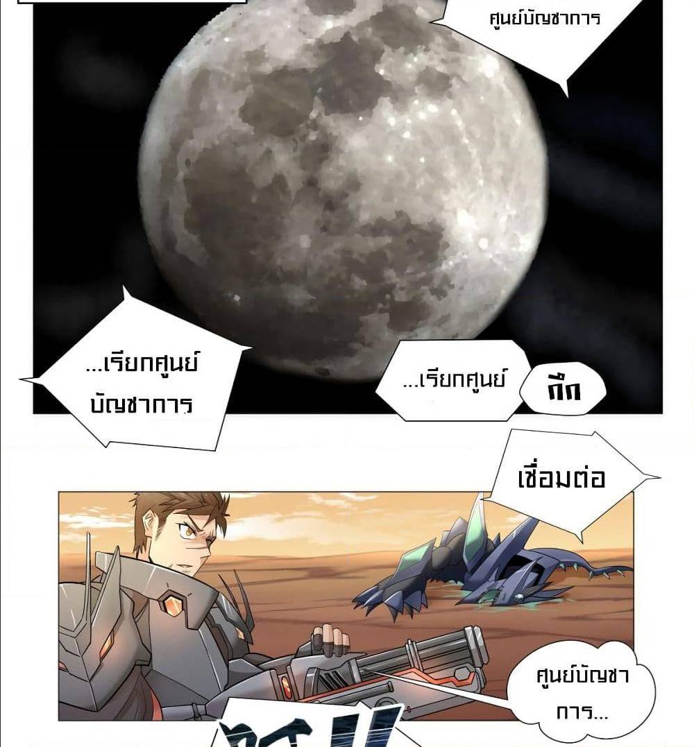 Future Break Point 1 (34)