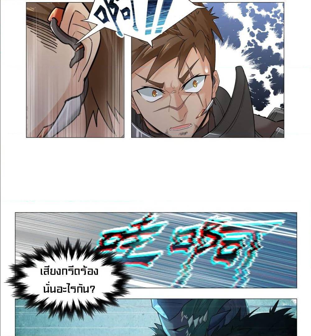 Future Break Point 1 (35)