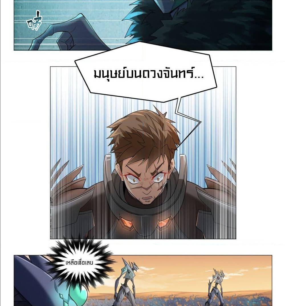 Future Break Point 1 (36)