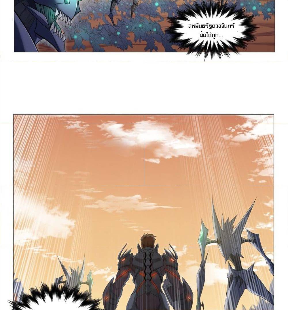 Future Break Point 1 (37)