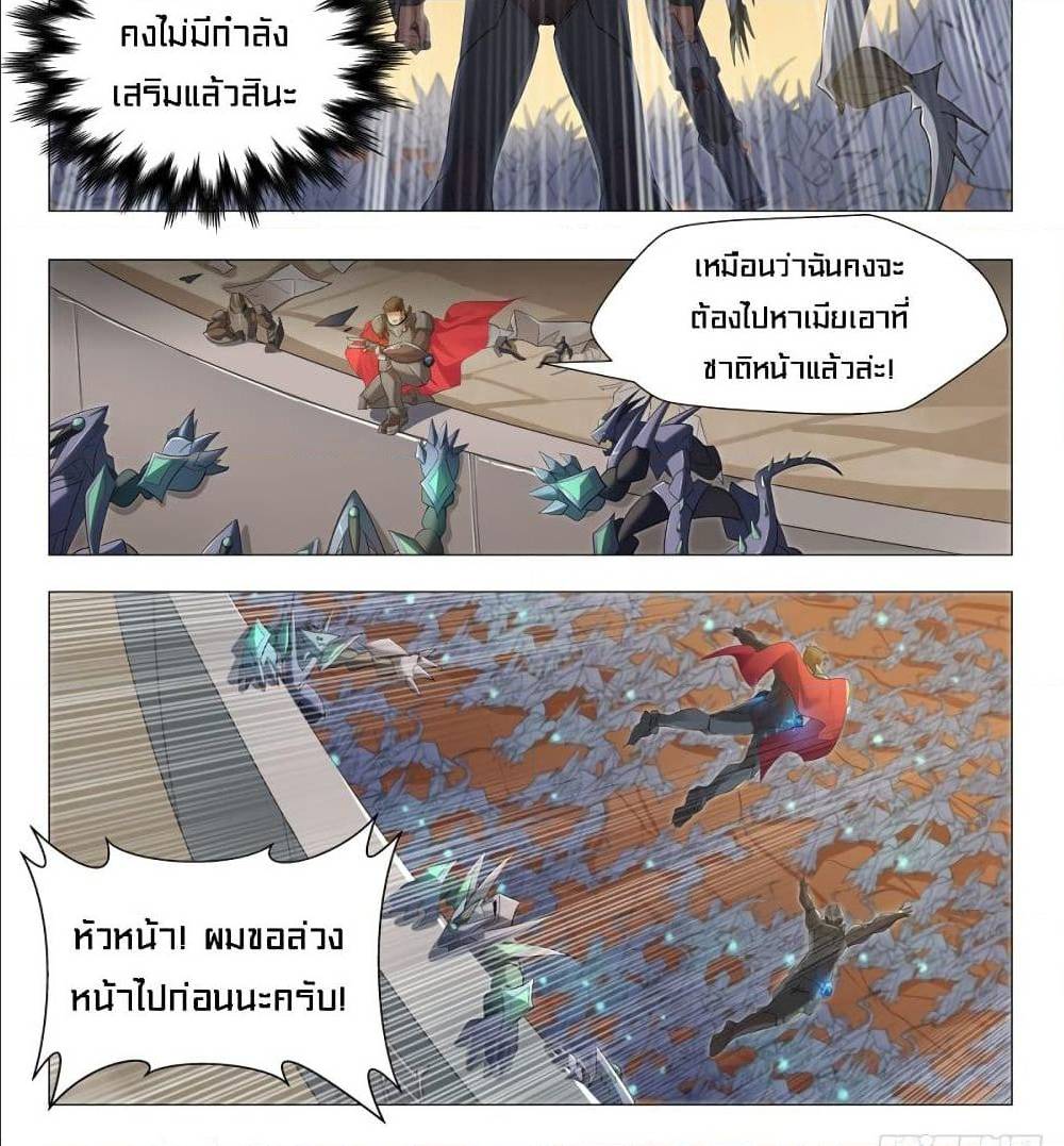 Future Break Point 1 (38)