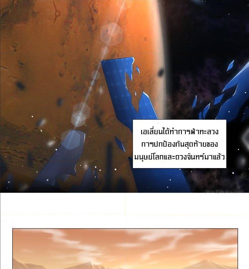Future Break Point 1 (3)
