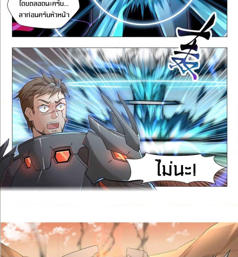 Future Break Point 1 (40)