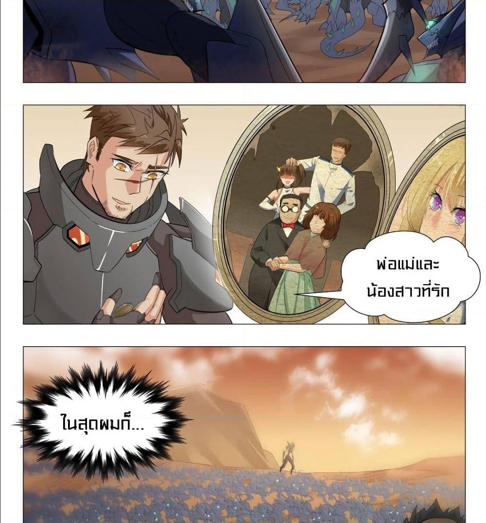 Future Break Point 1 (43)