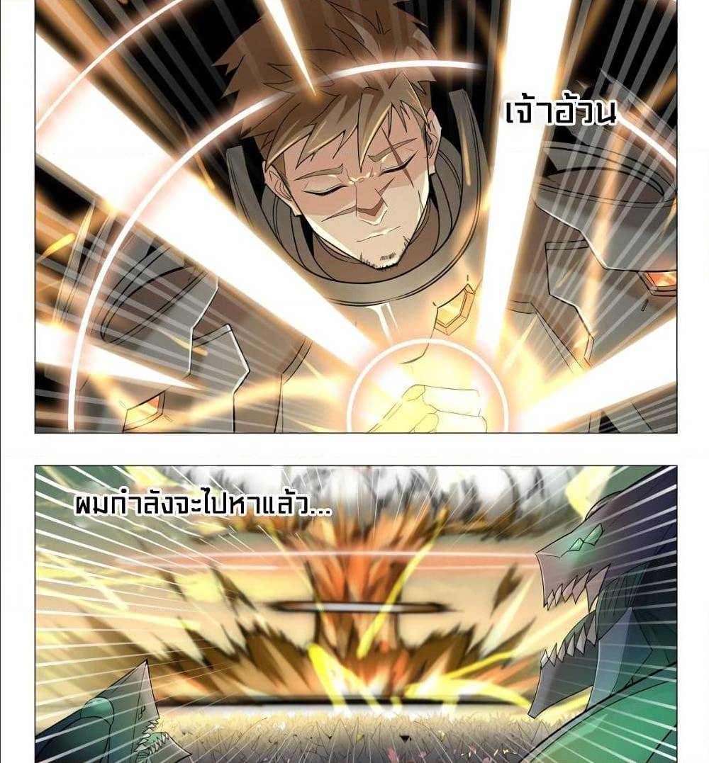 Future Break Point 1 (45)
