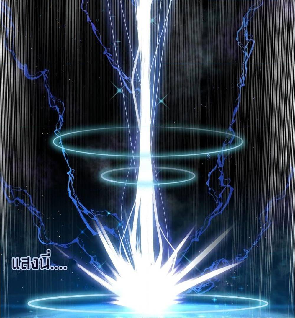 Future Break Point 1 (52)