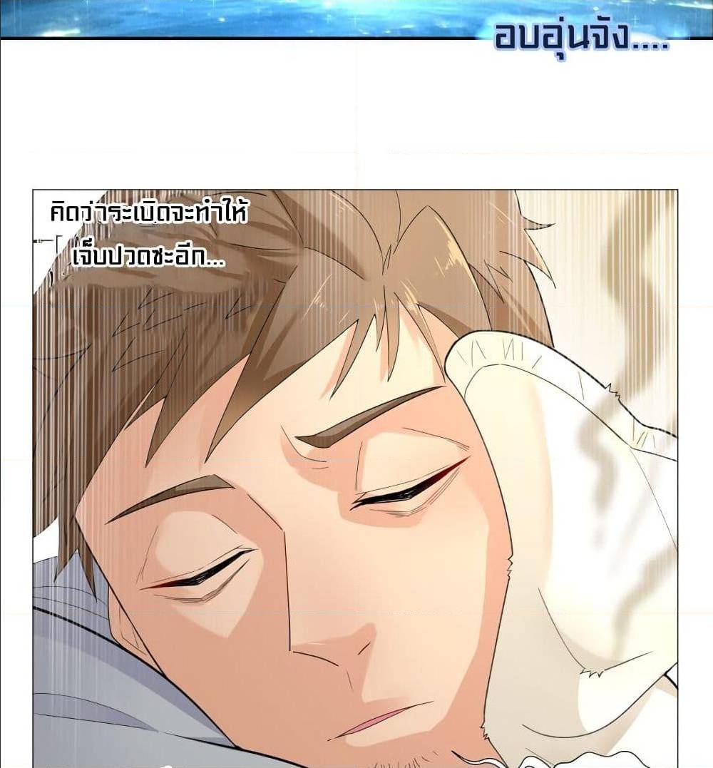 Future Break Point 1 (53)