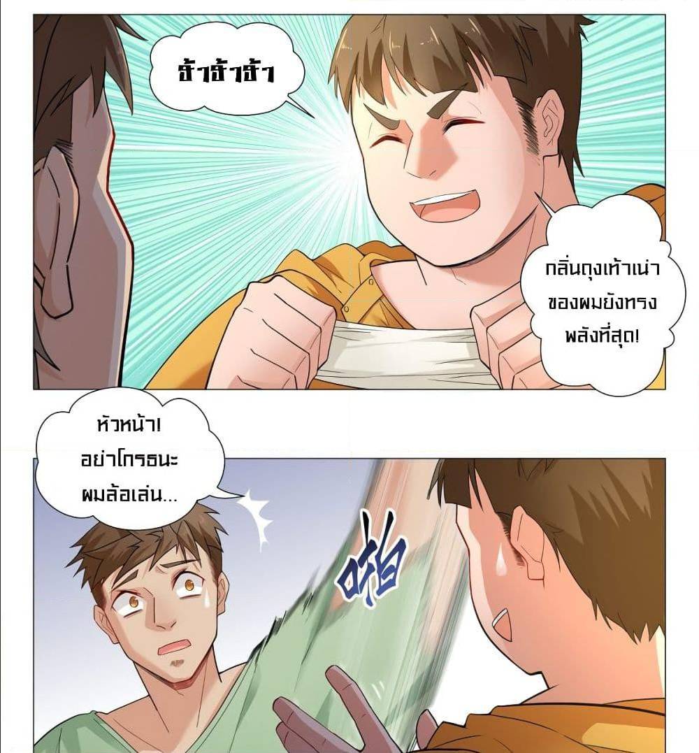Future Break Point 1 (55)
