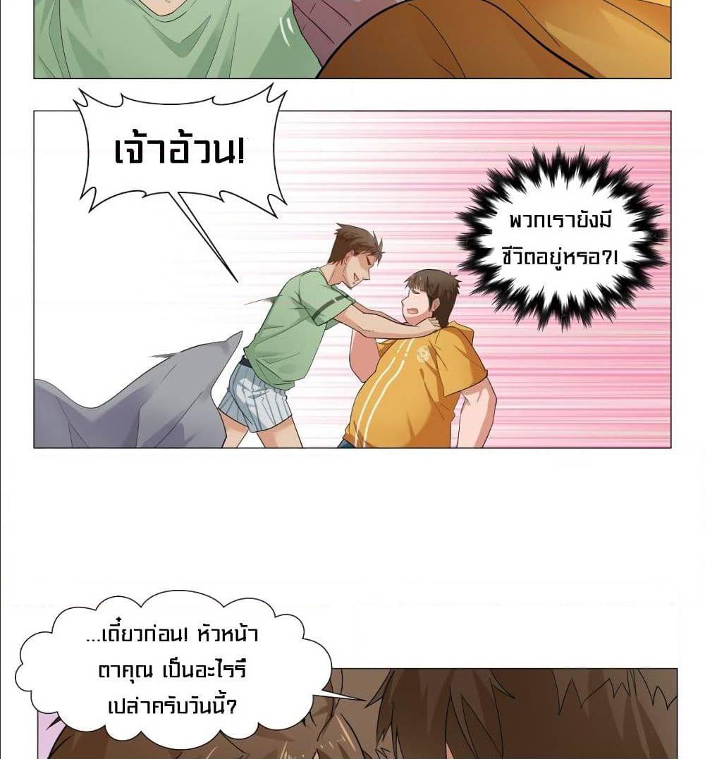 Future Break Point 1 (56)