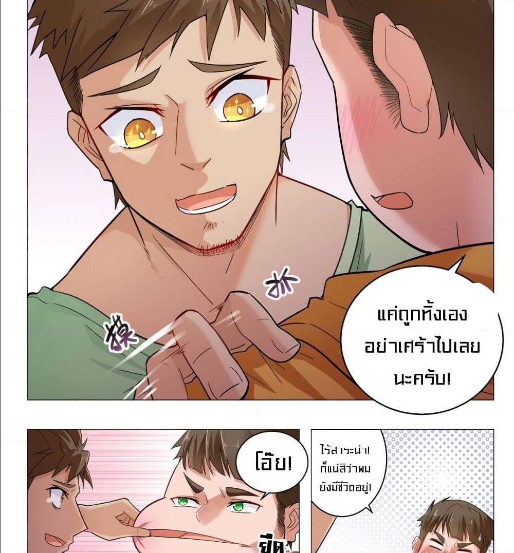 Future Break Point 1 (57)