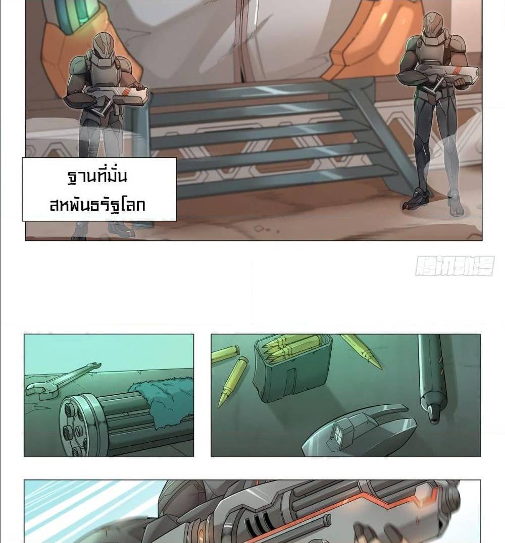 Future Break Point 1 (5)