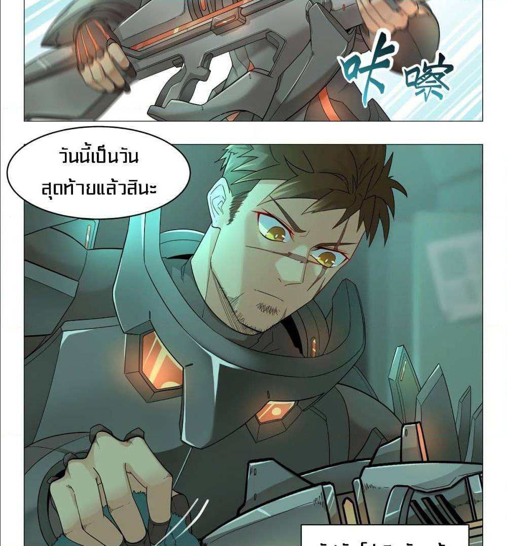 Future Break Point 1 (6)
