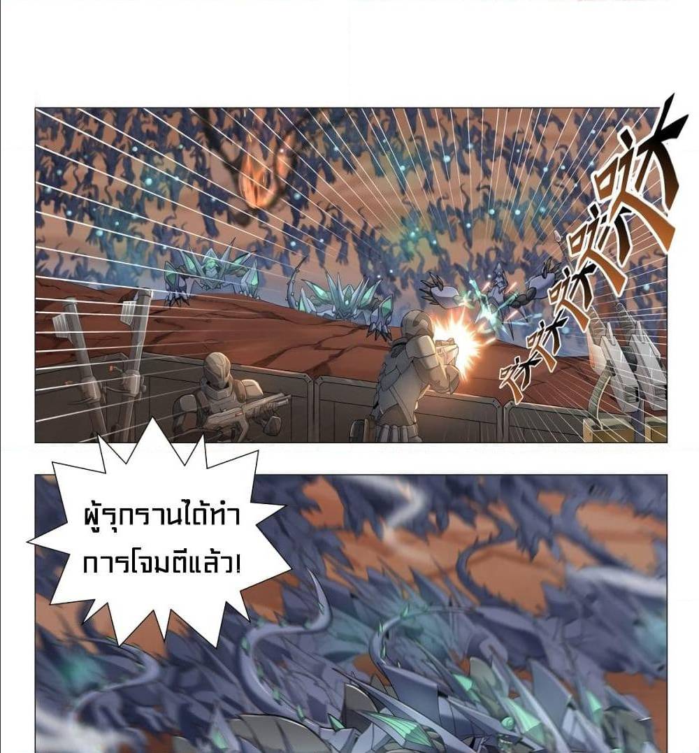 Future Break Point 1 (9)