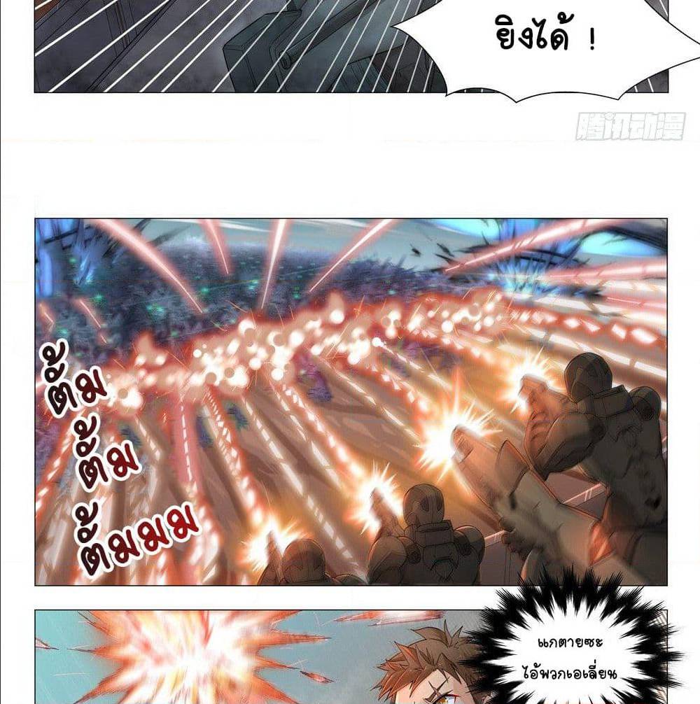 Future Break Point 2 (15)