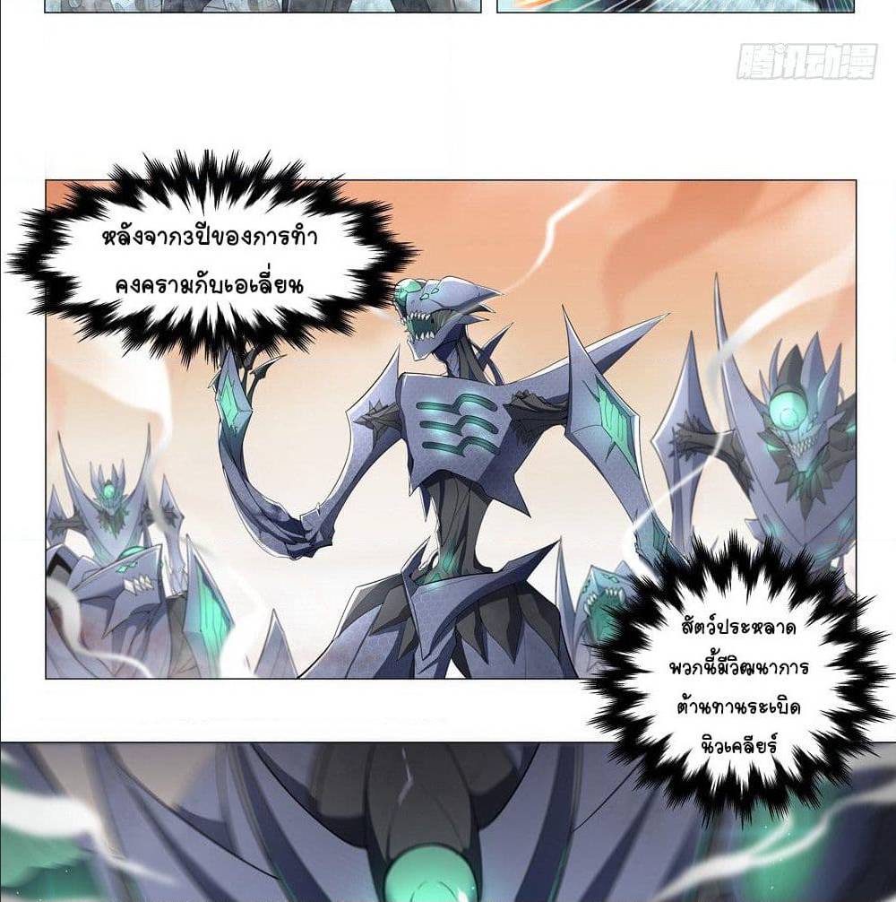 Future Break Point 2 (17)