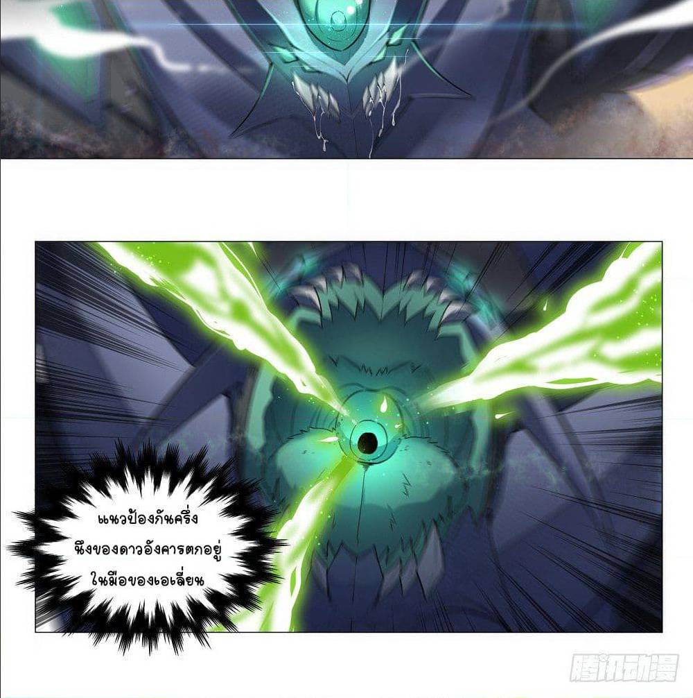 Future Break Point 2 (18)
