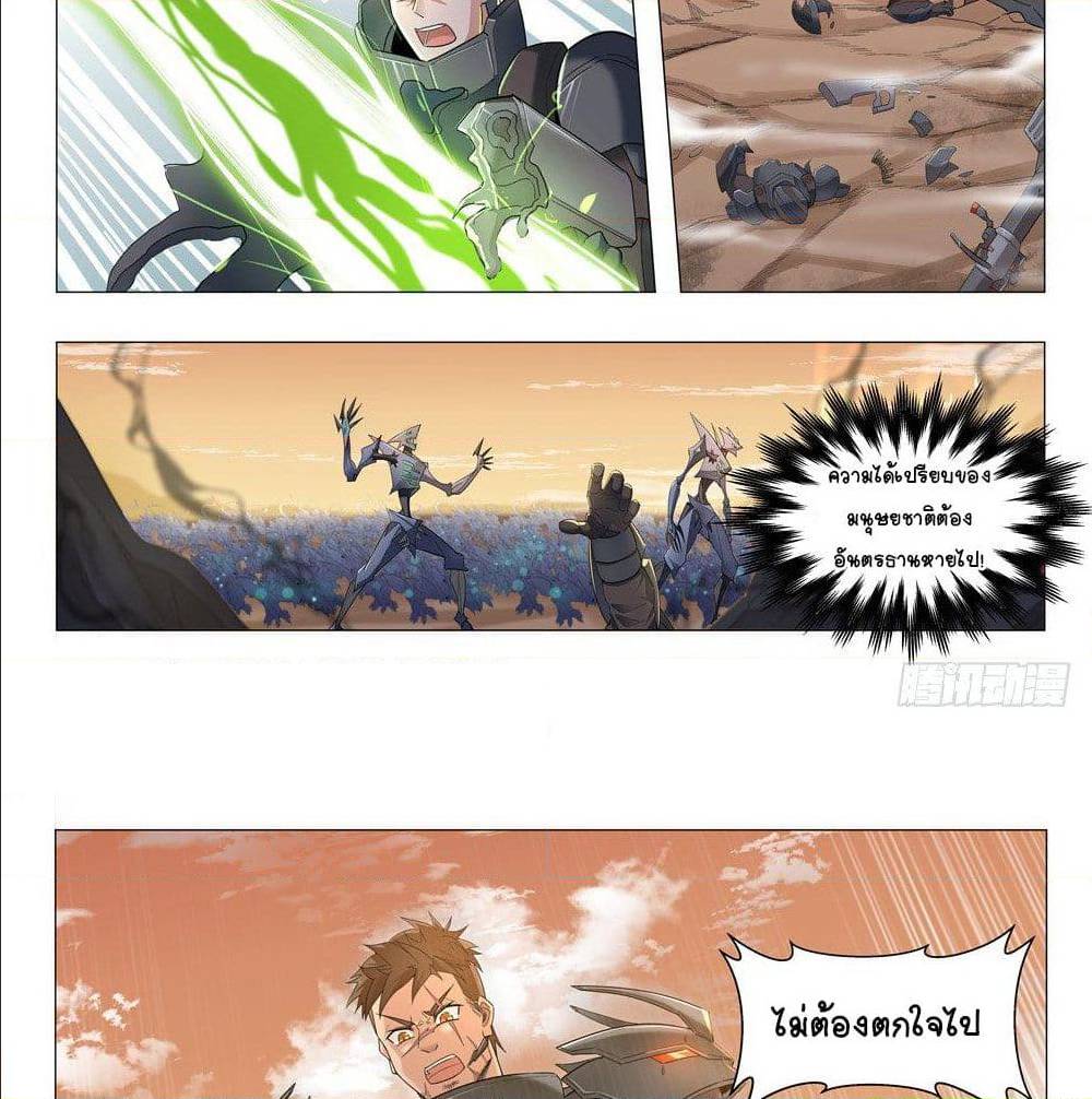 Future Break Point 2 (24)