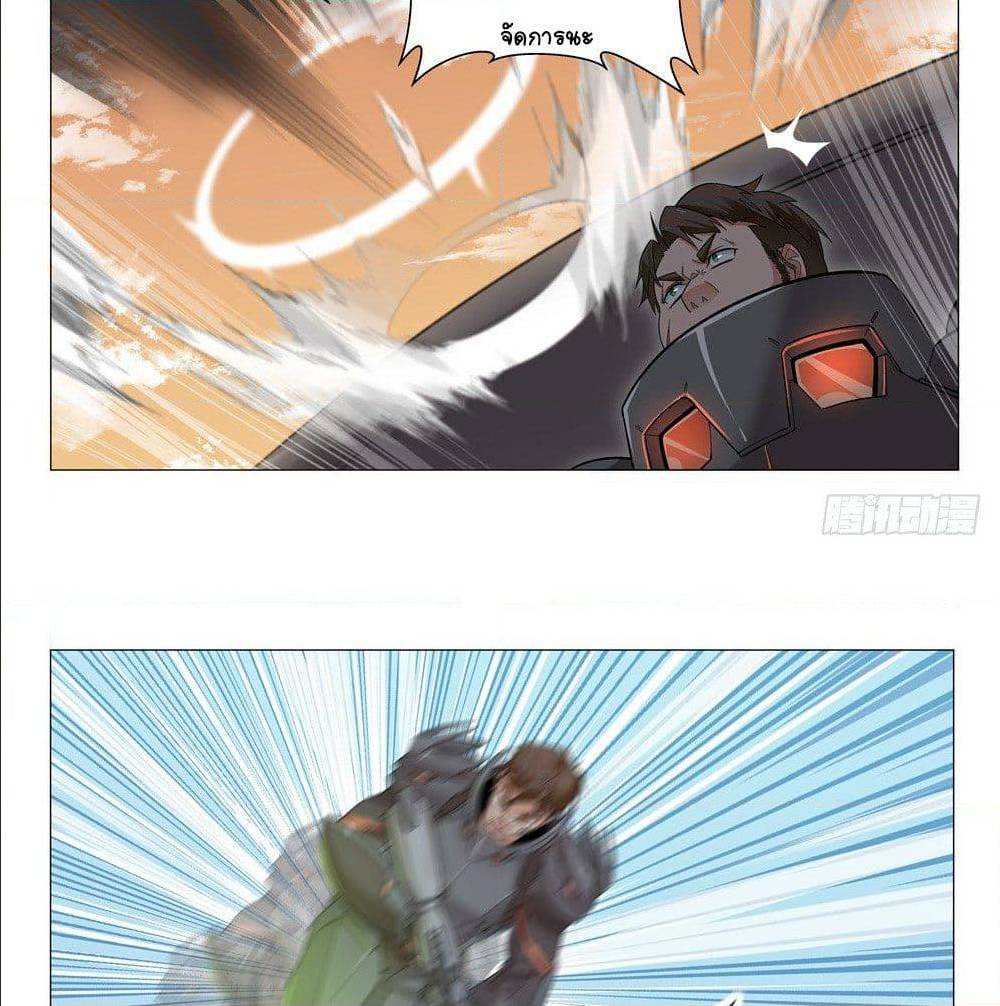 Future Break Point 2 (26)