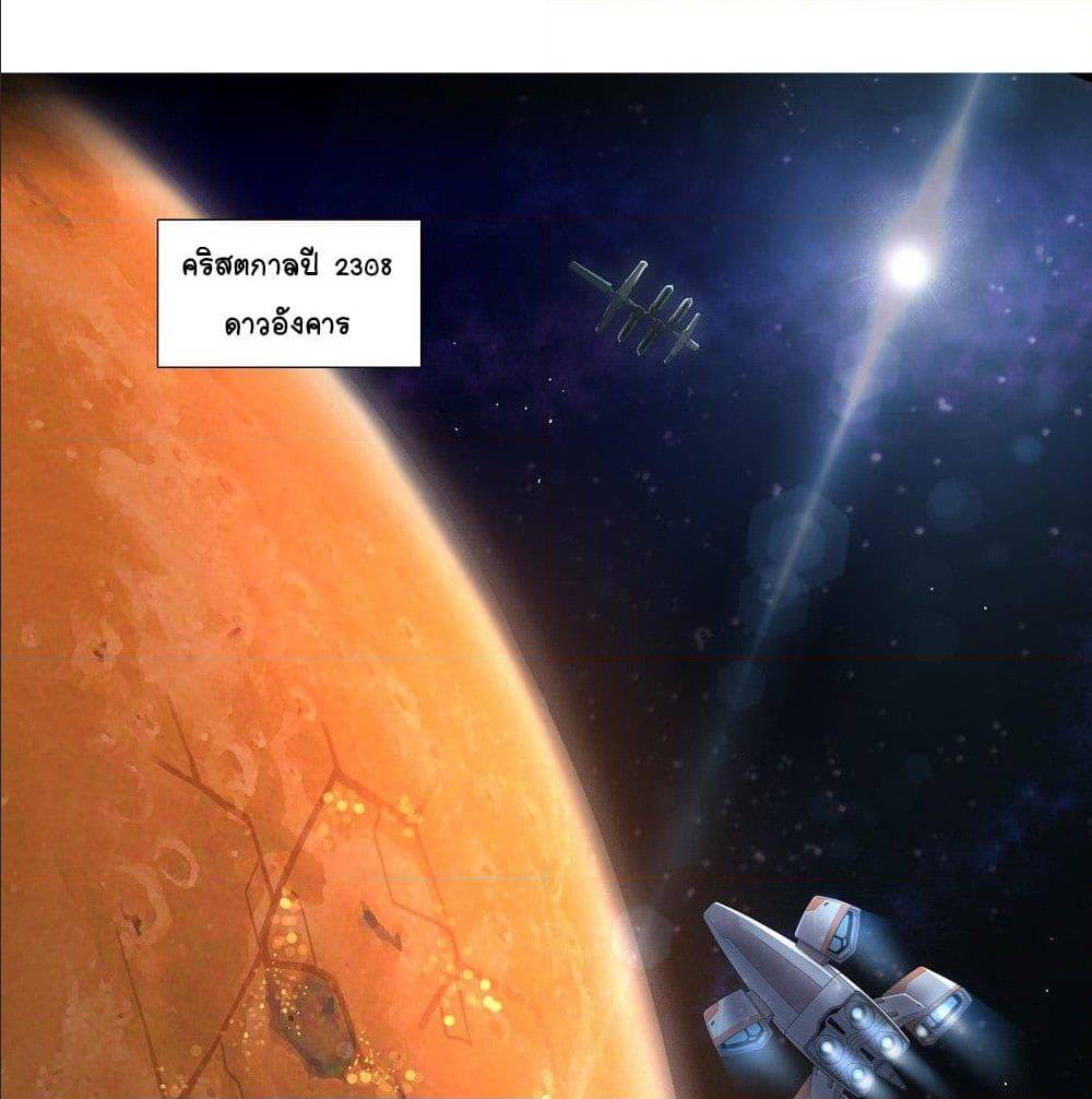 Future Break Point 2 (2)
