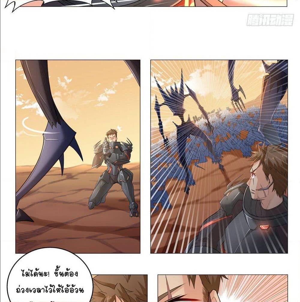 Future Break Point 2 (34)