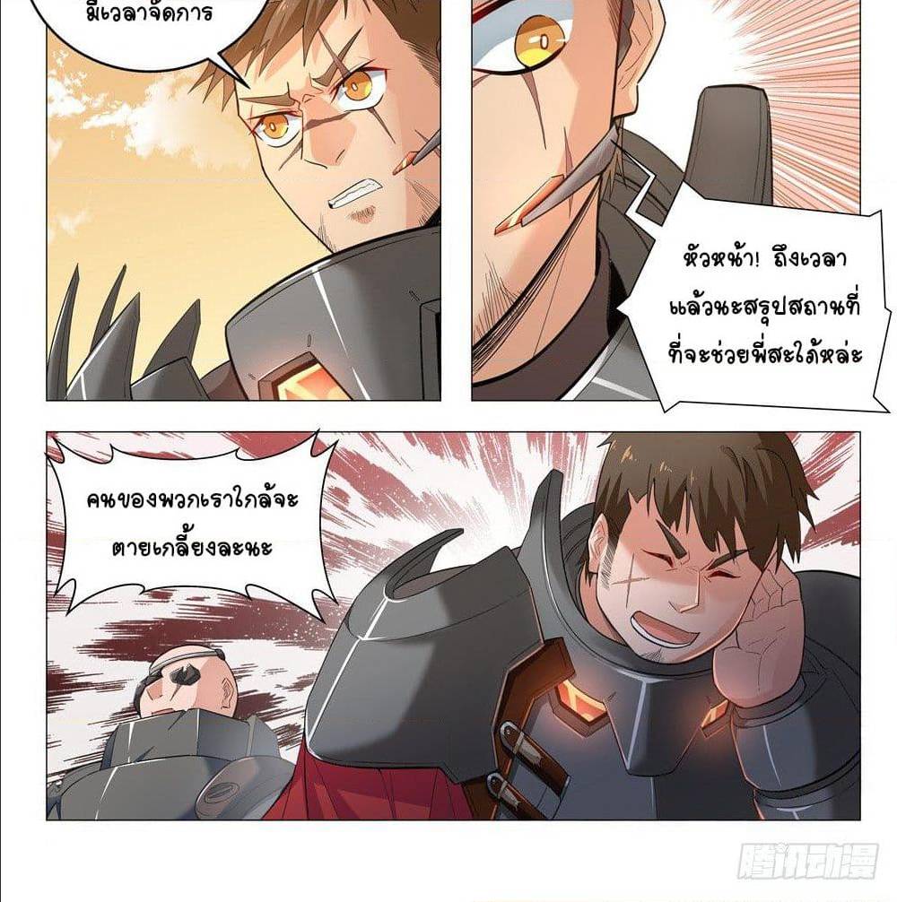 Future Break Point 2 (35)