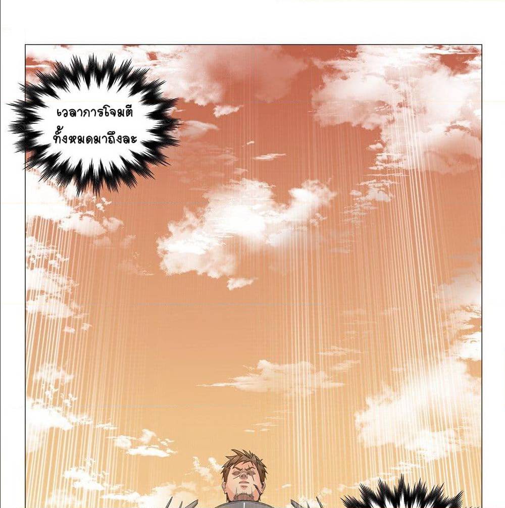 Future Break Point 2 (36)
