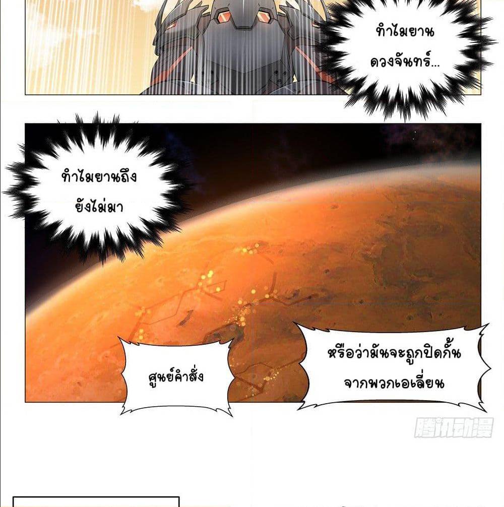 Future Break Point 2 (37)
