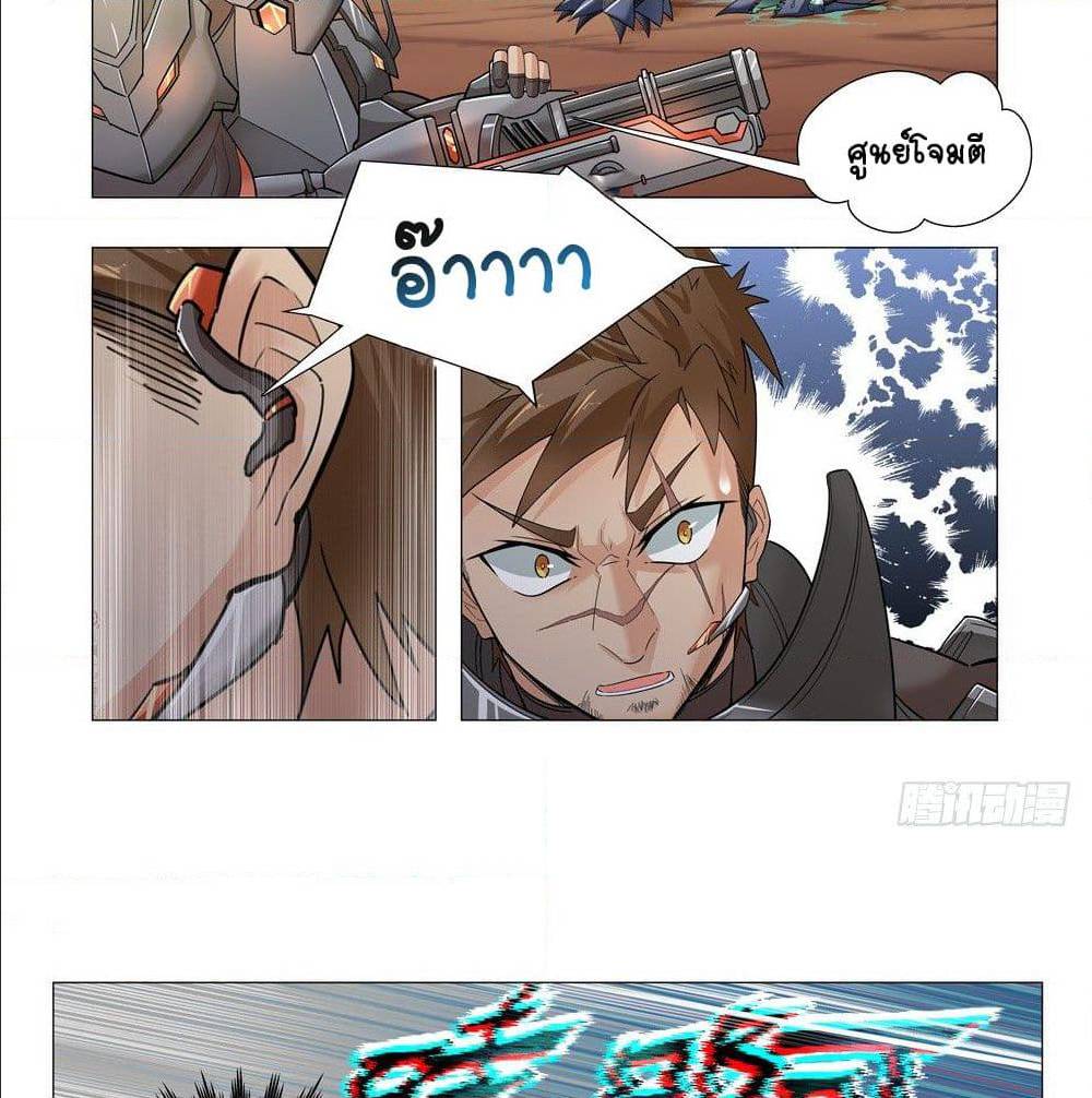 Future Break Point 2 (39)