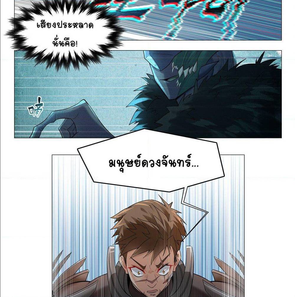 Future Break Point 2 (40)